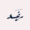 raghad.alotaibi4