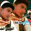 rawi3736911673270