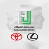 حسن جميل للسيارات