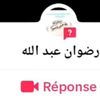 رضوان عبد الله السلفي