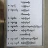 myojokergyi31