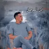 fras__fras