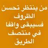 aboriyadh3