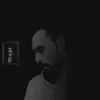 محمد