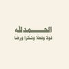 فتوو
