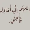 darazifarida