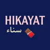 hikayat_sanae