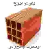 isaac08550