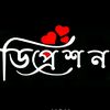 sad_boy_emon11