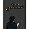 chnaved6