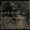 Koraa kaghaaz.