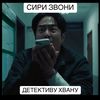 alex.31.10.1981
