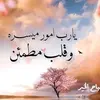 alami.nour