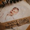Reina Fayad Ismail