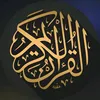 113kquran