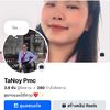 tanoy___12