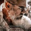 aadthav