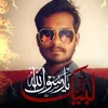 arshad.ali6244