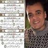 halanosehy
