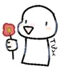 thah..tyen