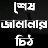nurnobi6090