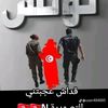 mohamedtouhami637