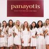 Panayotis_konfirmation