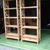 chairull325