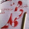 sheshad7