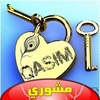 qasimalimashori6