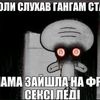 orehibegbob