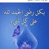 .almustan