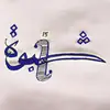 abad.salah