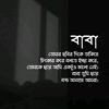 adibaanujmraisa