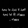 moniraalshamiry