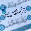 🌺 نْسيَم آلُقرآنْ. 🌺