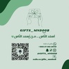 Jeddah gifts | هدايا جدة