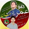 💞 جسکانی بادشاہ 💞