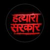 sangeyy2