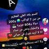 fouad.kadri59