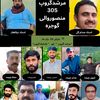 arfanmughal932