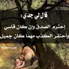 alarandus_albash9.2