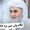kaleemqureshi408