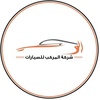 شركة المــركـب العربي للسيارات