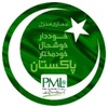 PMLN OFFICIAL