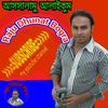 raju_dhunat_bogra