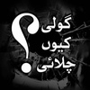 amirsaif033