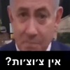 bibi_israel2022