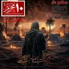 بعد الفراك بعد الفراك