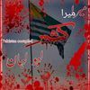 rajaadeelkashmiri804